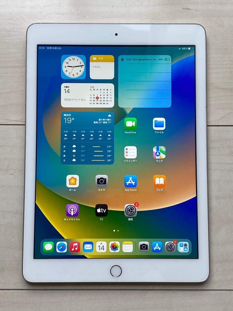 Apple iPad 第5世代 シルバー 128GB Wi-Fiモデル 85%