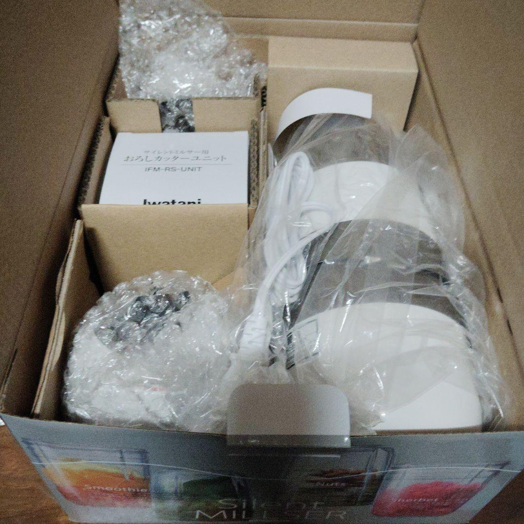 Iwatani イワタニ　サイレントミルサー　未使用