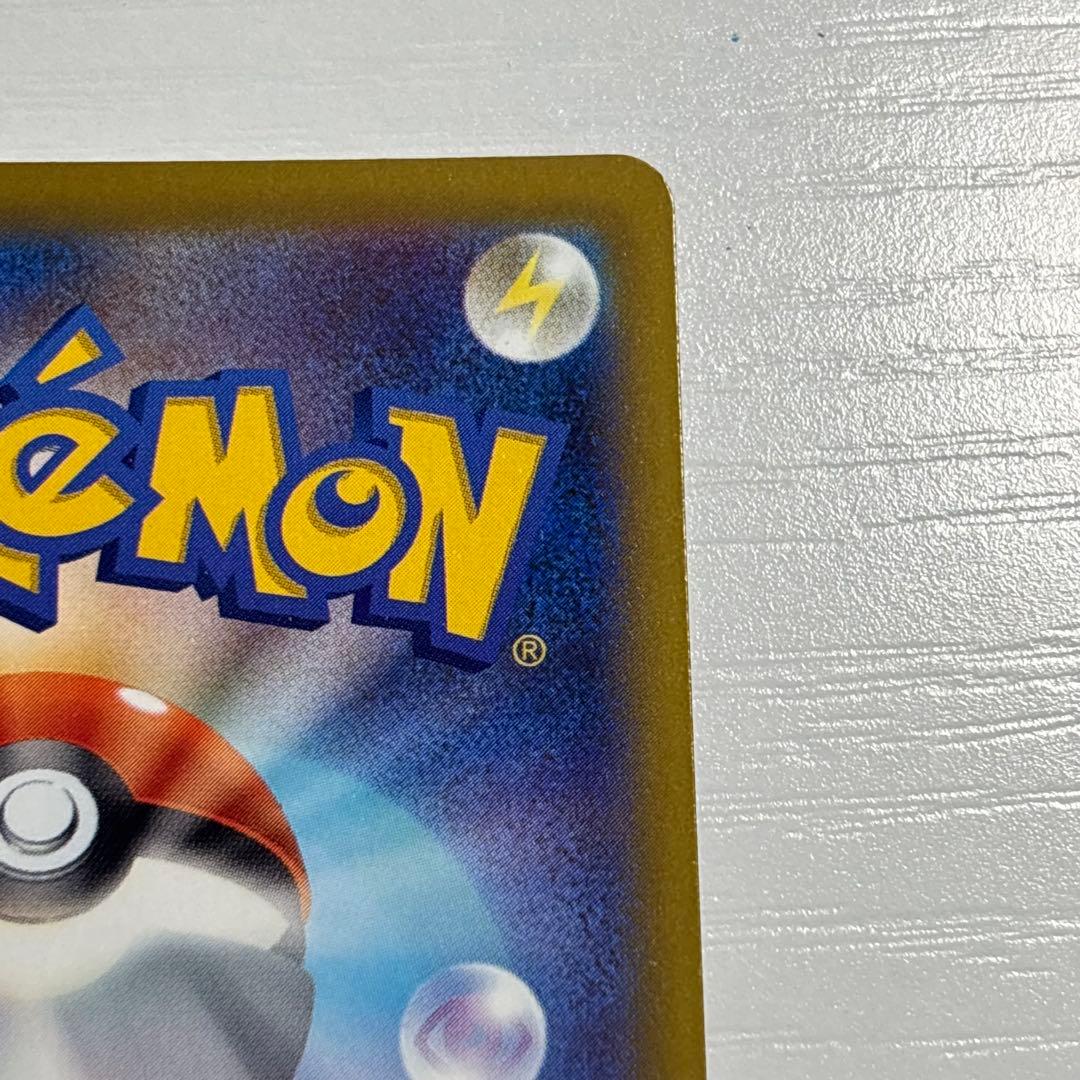 ポケモンカード ロケット団のミュウツーex sar