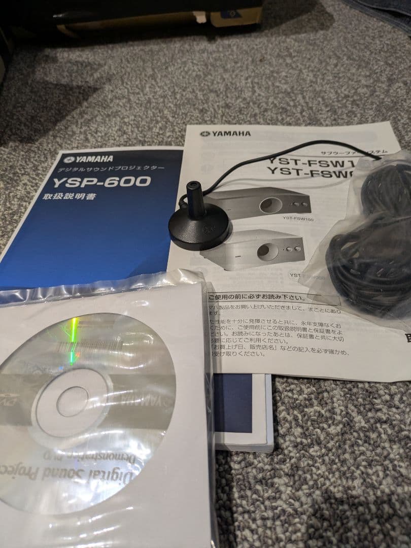 Yamaha YST-SW050 サブウーファーとYSP-600デジタルサウンド