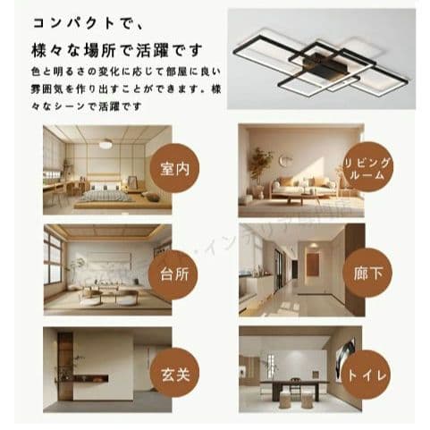 シーリングライト おしゃれ LED 調光調色 天井照明 照明器具 6〜12畳