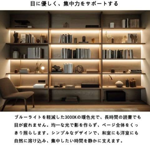 シーリングライト おしゃれ LED 調光調色 天井照明 照明器具 6〜12畳