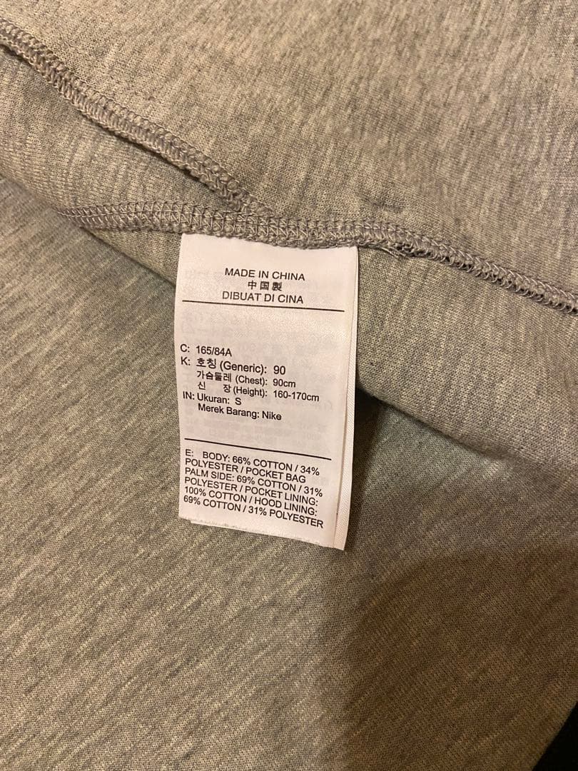 Nikeテックフリースセットアップ　Sサイズ