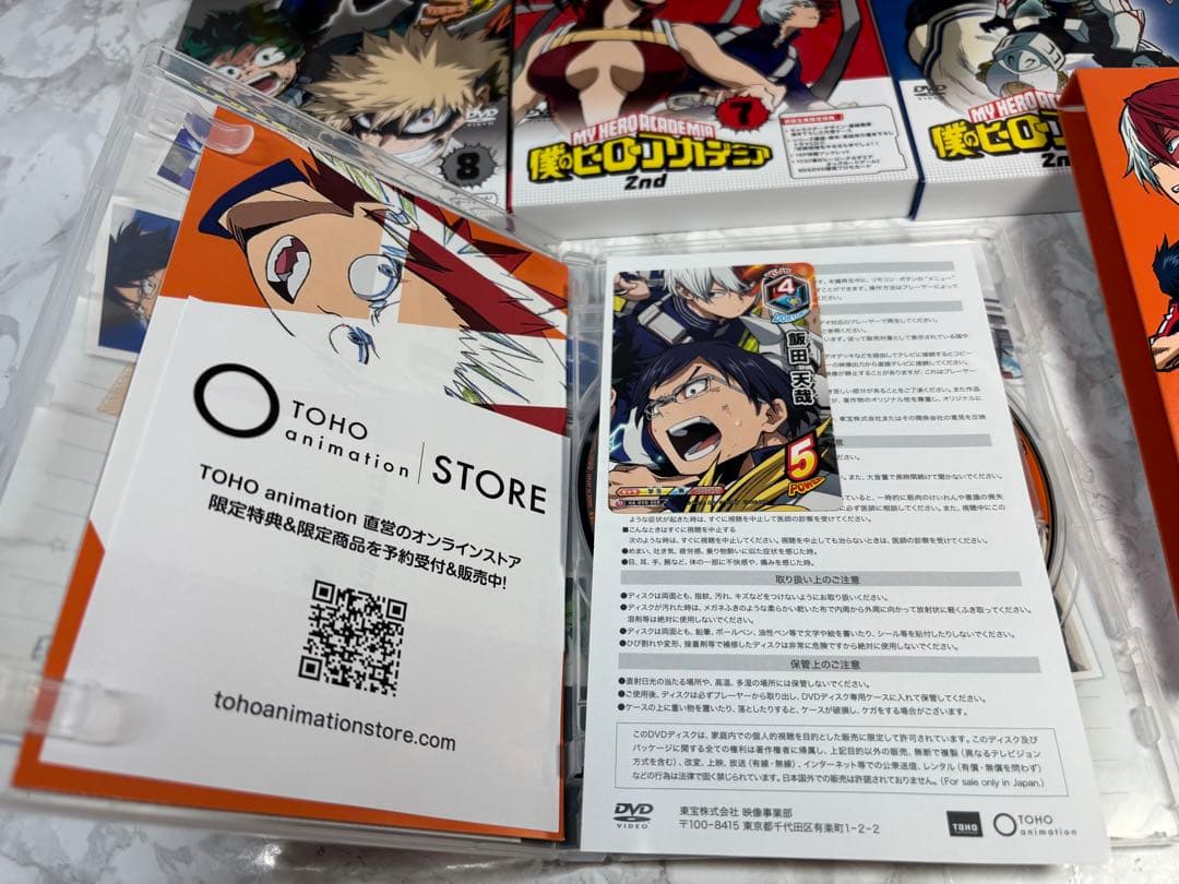 僕のヒーローアカデミア DVD 第1期•2期 初回生産限定盤セット　ヒロアカ