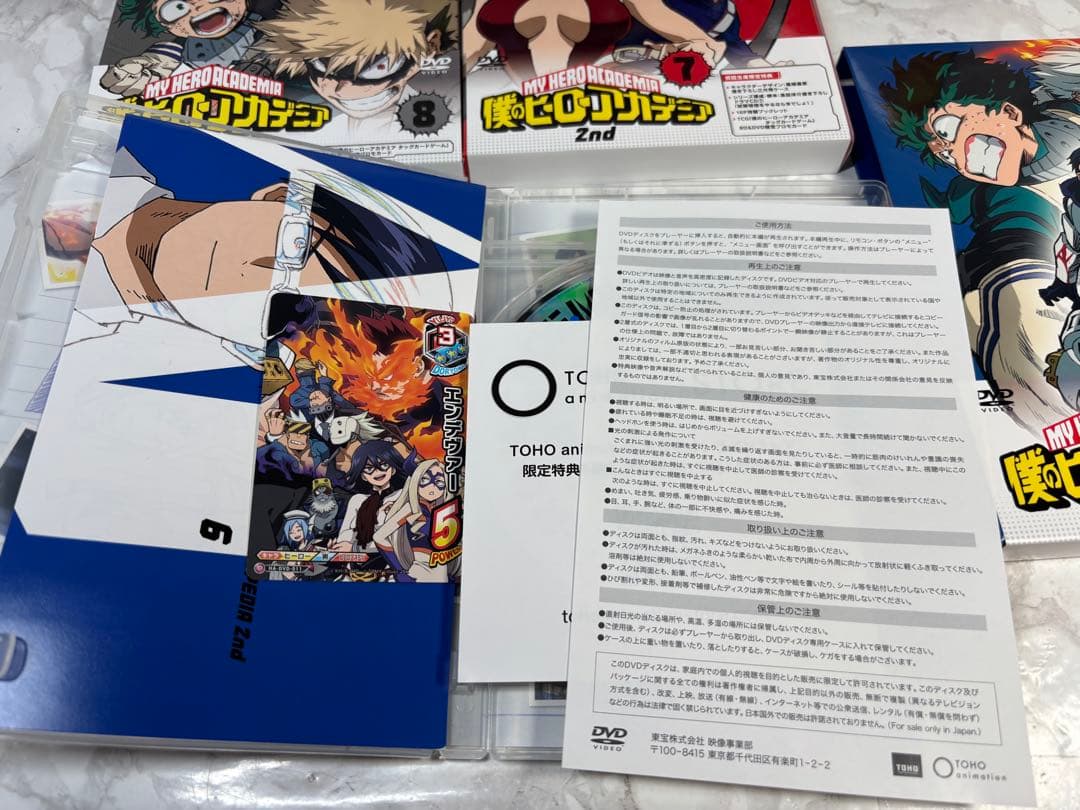 僕のヒーローアカデミア DVD 第1期•2期 初回生産限定盤セット　ヒロアカ