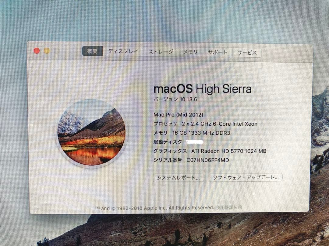 c*d様 mac pro2012 2x2.4GHz 6-CoreIntelXeo