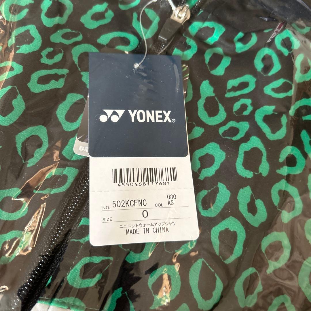 YONEX ウォームアップセット
