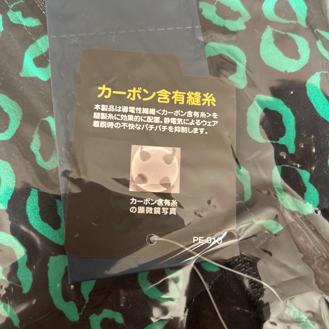 YONEX ウォームアップセット