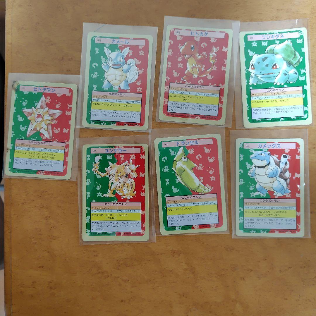 Y*k様 ポケモン　カード　トップサン　裏緑　7枚