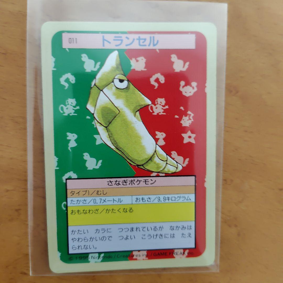 Y*k様 ポケモン　カード　トップサン　裏緑　7枚