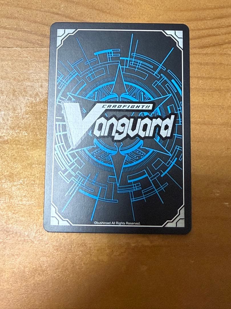 ヴァンガード 星輝兵 カオスブレイカー・ドラゴン 初期 SP