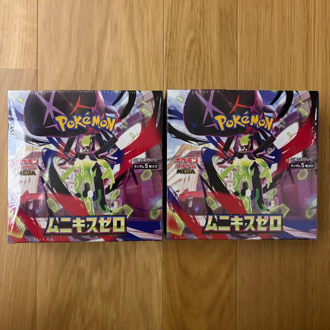 【新品・未開封】ポケモンカードゲーム ムニキスゼロ 2箱セット シュリンク付き