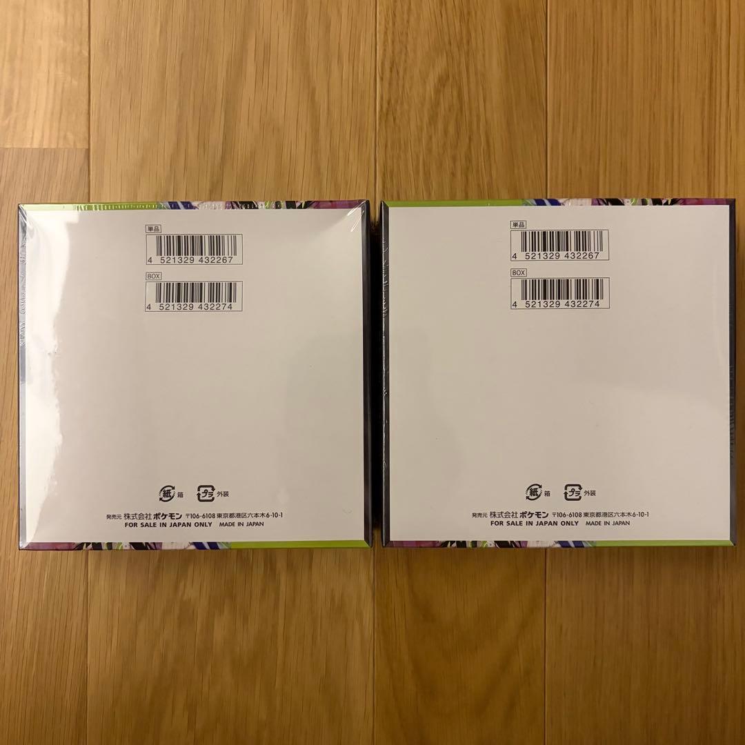 【新品・未開封】ポケモンカードゲーム ムニキスゼロ 2箱セット シュリンク付き