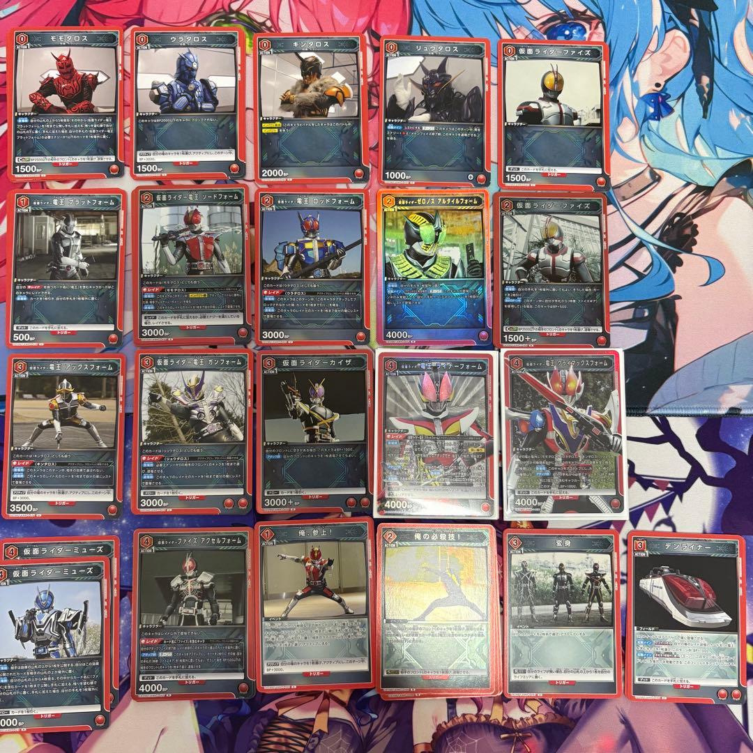 【当日発送対応中】 ユニアリ 仮面ライダー 赤色 ファイズ 電王 デッキ2セット