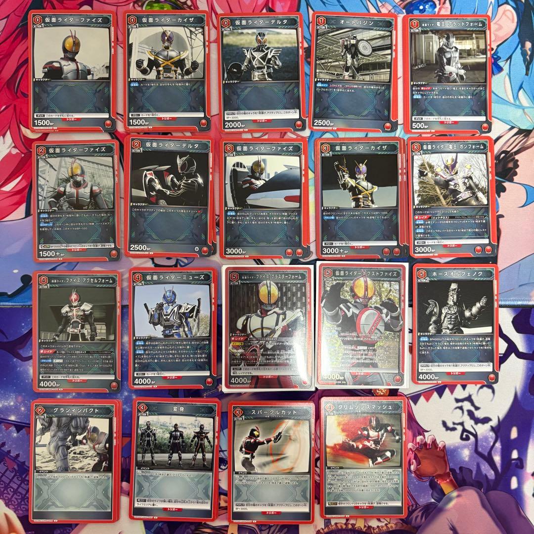【当日発送対応中】 ユニアリ 仮面ライダー 赤色 ファイズ 電王 デッキ2セット