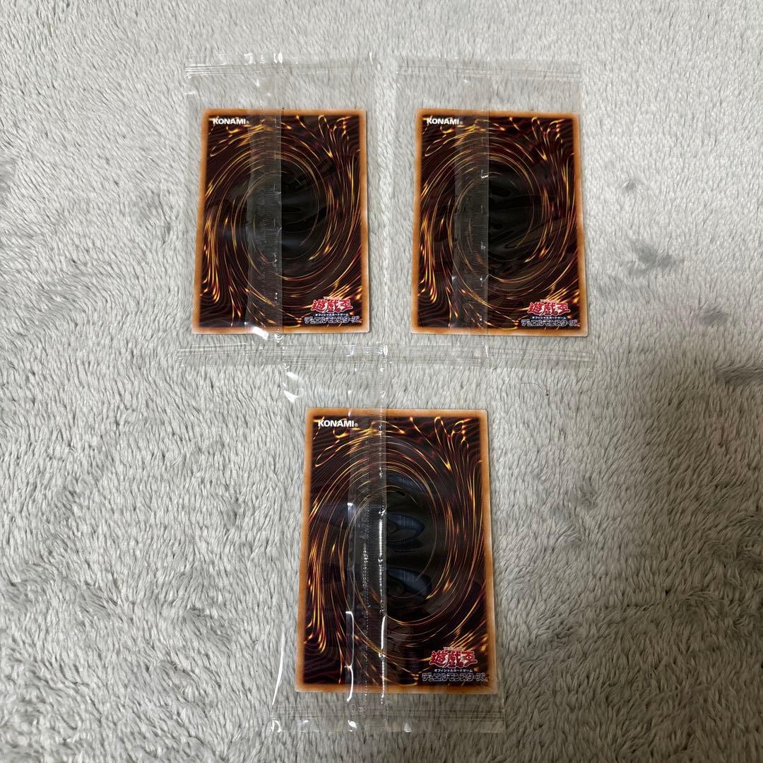 遊戯王 青眼の白龍 浮世絵風 25thシク　未開封　3枚