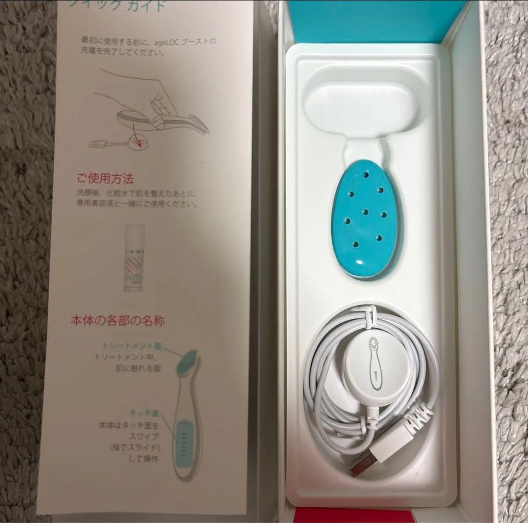NUSKIN boost 美顔器クリームセット