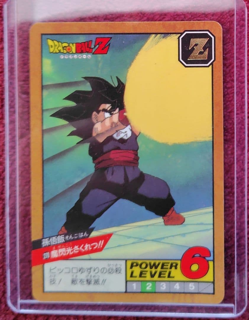 ドラゴンボールカードダス　孫悟空、孫悟飯、クリリン