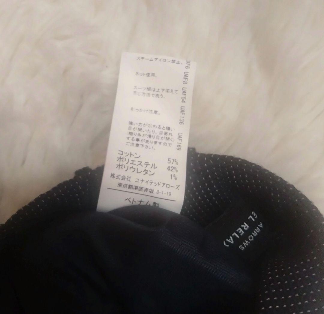 【美品】ユナイテッドアローズグリーンレーベルリラクシング　スーツセット 40　紺