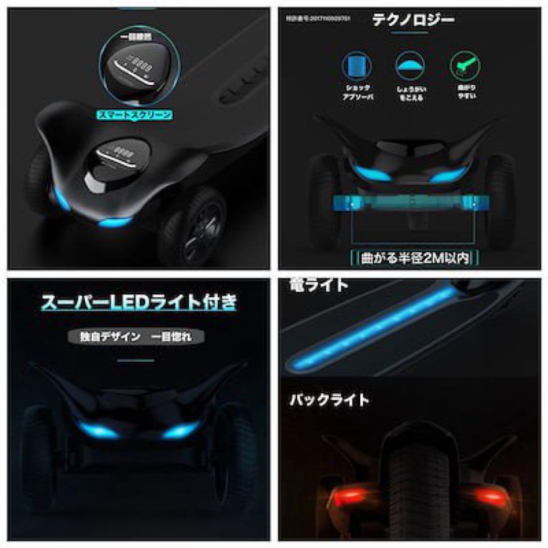 超高出力モーター搭載 モンスター級 新型モデル電動スケートボード