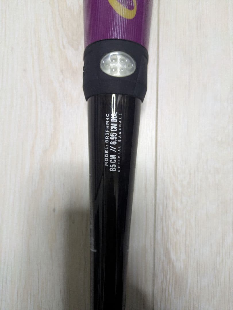 ローリングス　ハイパーマッハフォース　ミドルバランス 85cm 660g