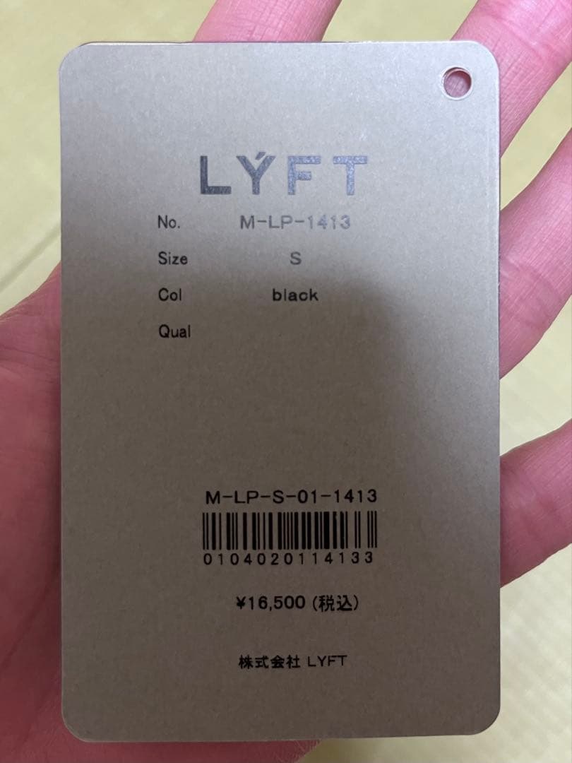 ぷりぷりくん LYFT トラックジャケット トラックパンツ セットアップ