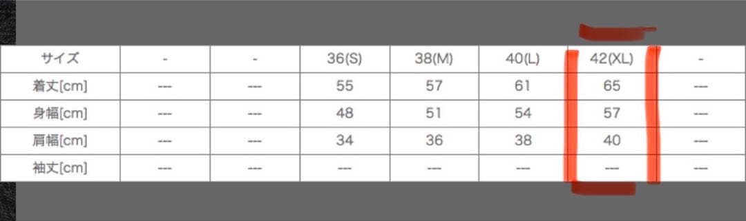 SUGAR CANE COTTON COVERT WORK VEST サイズ42