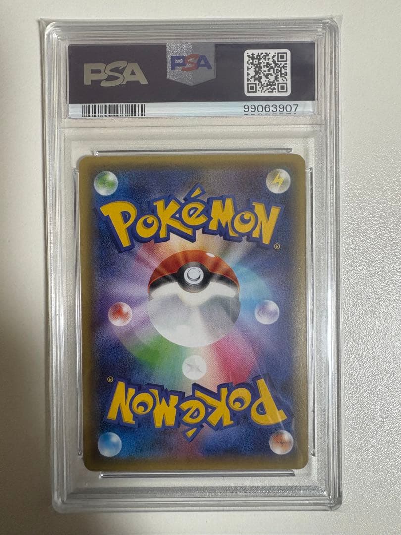 【PSA10】ニャオニクス U CP3 ポケキュンコレクション 017/032