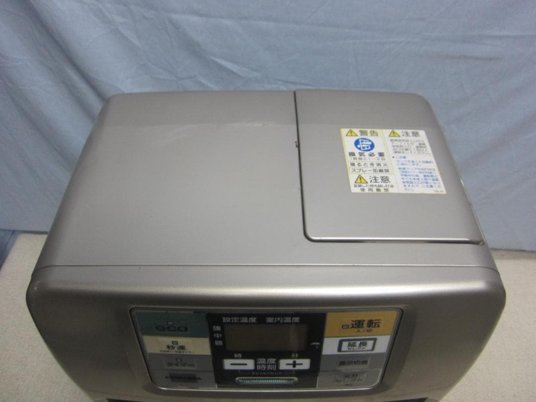 【S9744】整備済 石油ファンヒーター コロナ FH-SR3316Y