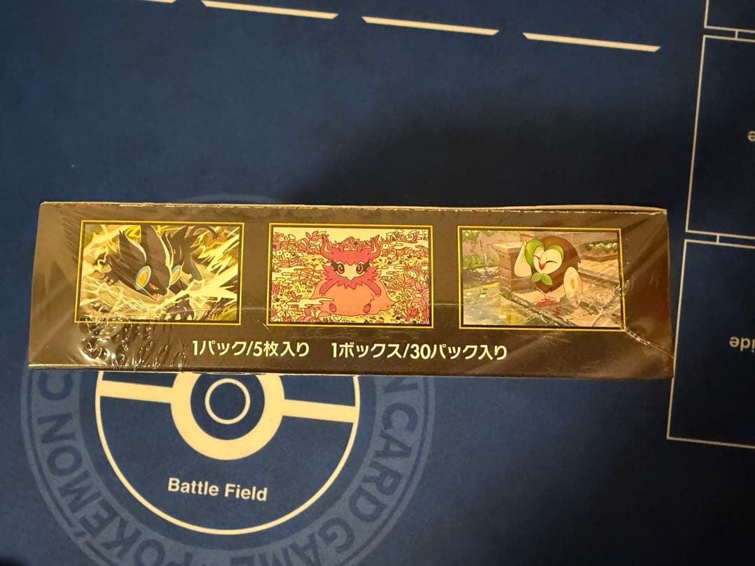 【ポケモンカード】ムニキスゼロ 未開封 シュリンク付き 3BOX