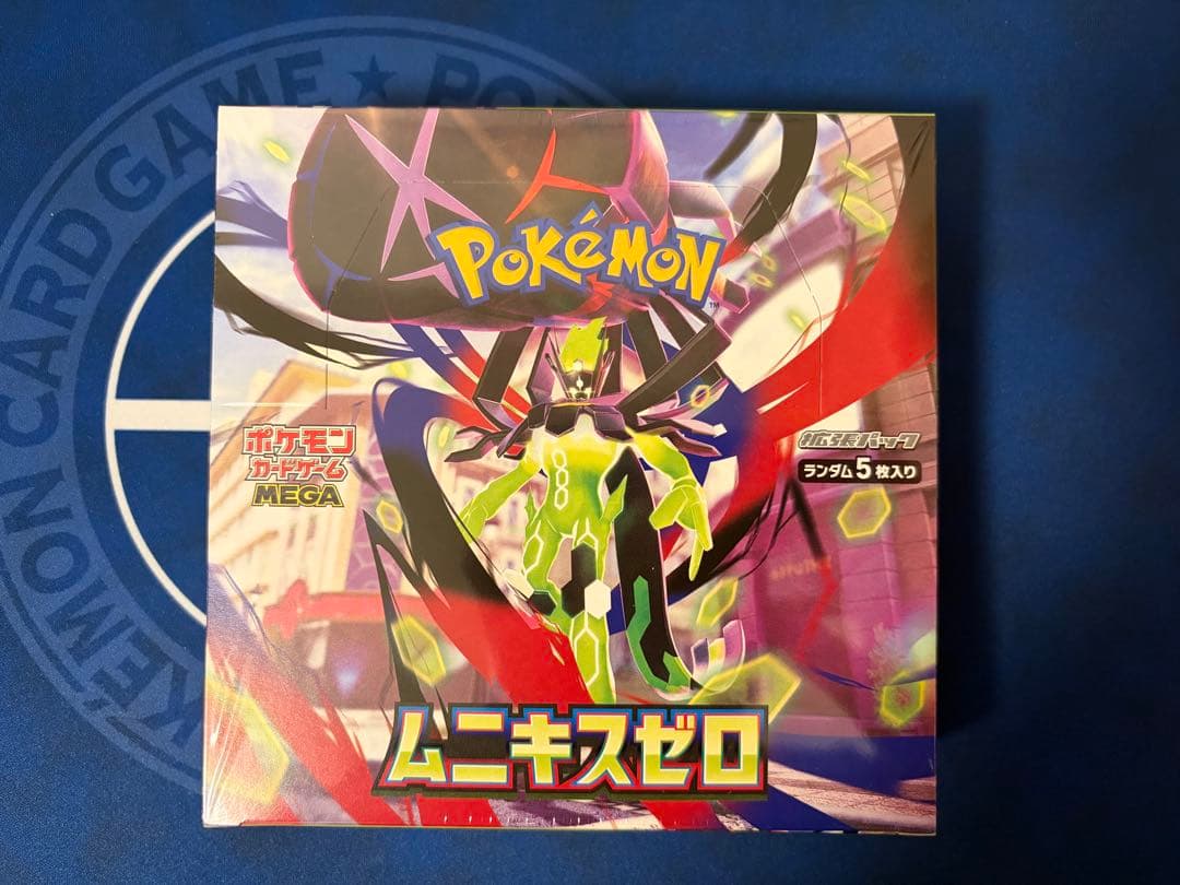 【ポケモンカード】ムニキスゼロ 未開封 シュリンク付き 3BOX