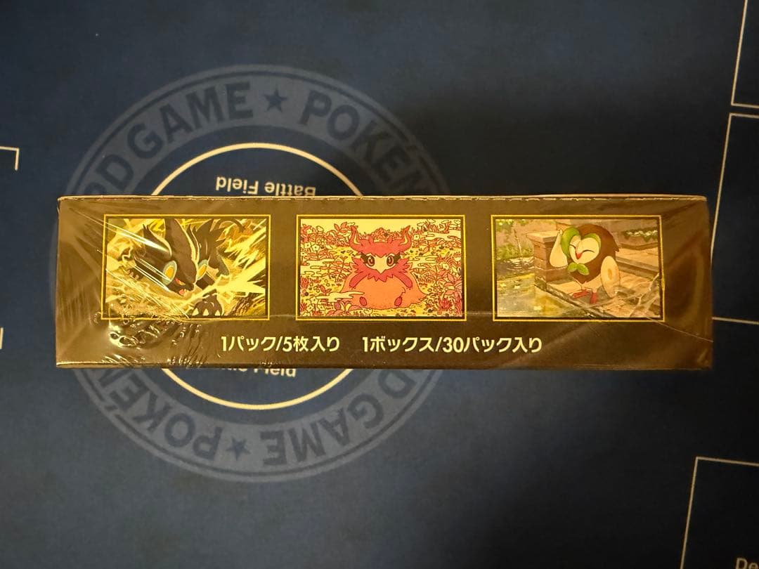 【ポケモンカード】ムニキスゼロ 未開封 シュリンク付き 3BOX