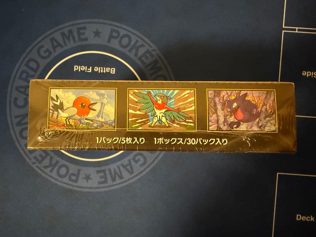 【ポケモンカード】ムニキスゼロ 未開封 シュリンク付き 3BOX