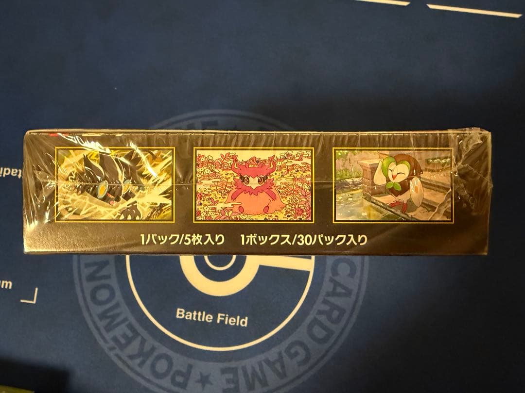 【ポケモンカード】ムニキスゼロ 未開封 シュリンク付き 3BOX