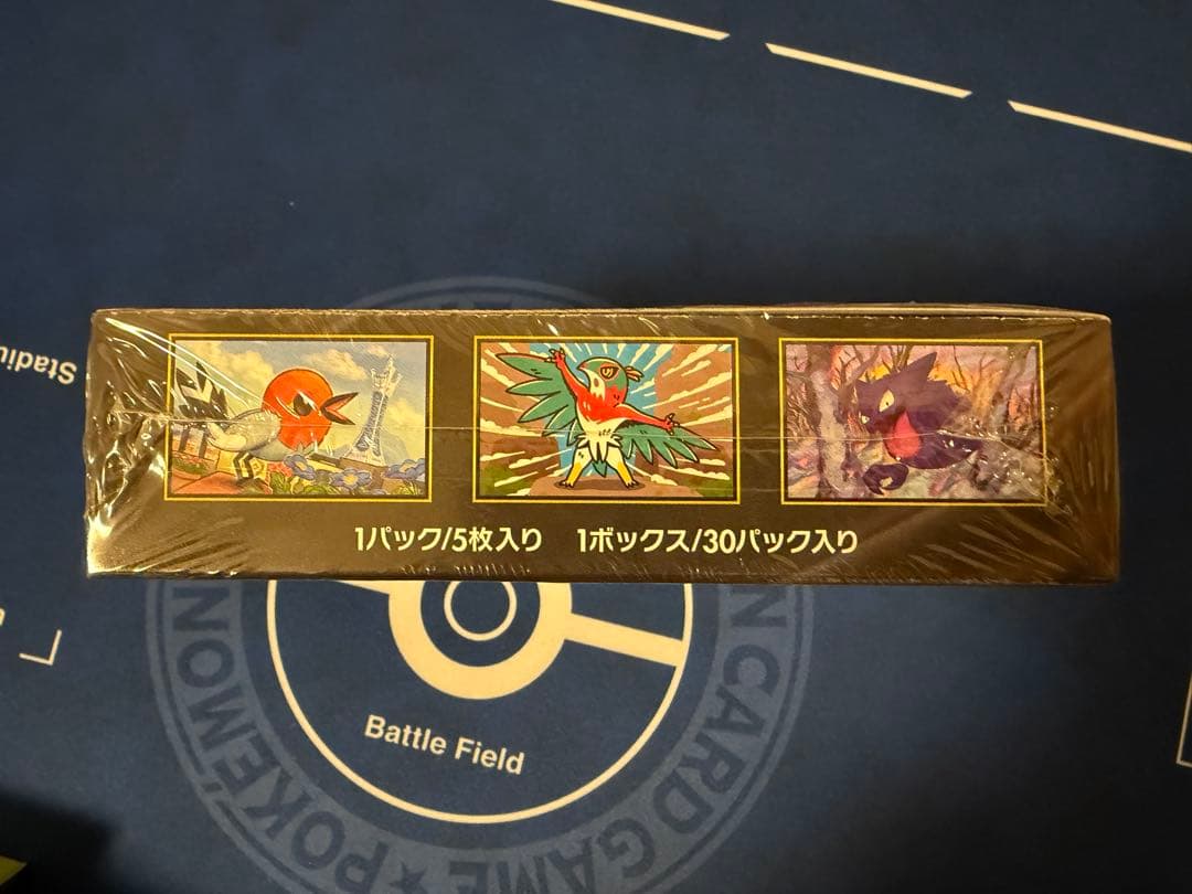 【ポケモンカード】ムニキスゼロ 未開封 シュリンク付き 3BOX