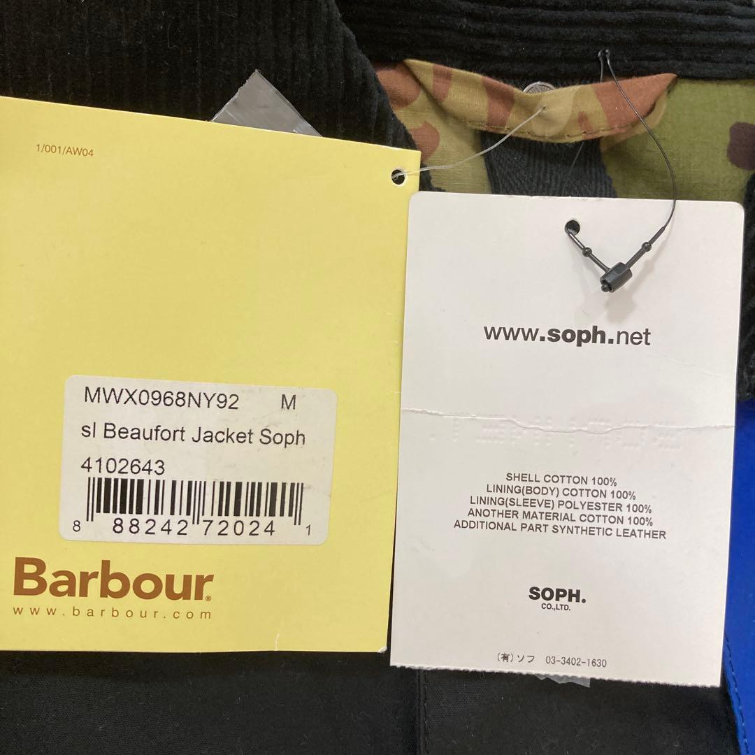Barbour × SOPHNET バブアー✖️ソフネット　コラボ　ジャケット