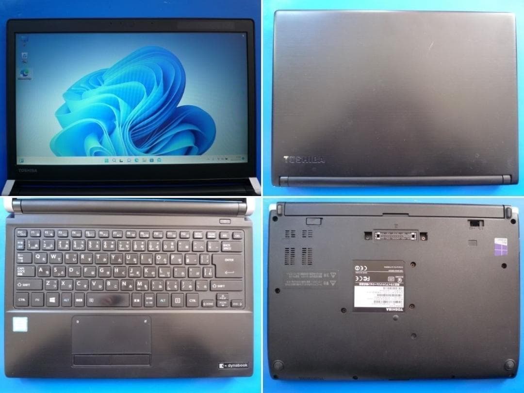 東芝 dynabook R73/B 13.3型 軽量・コンパクトノートパソコン