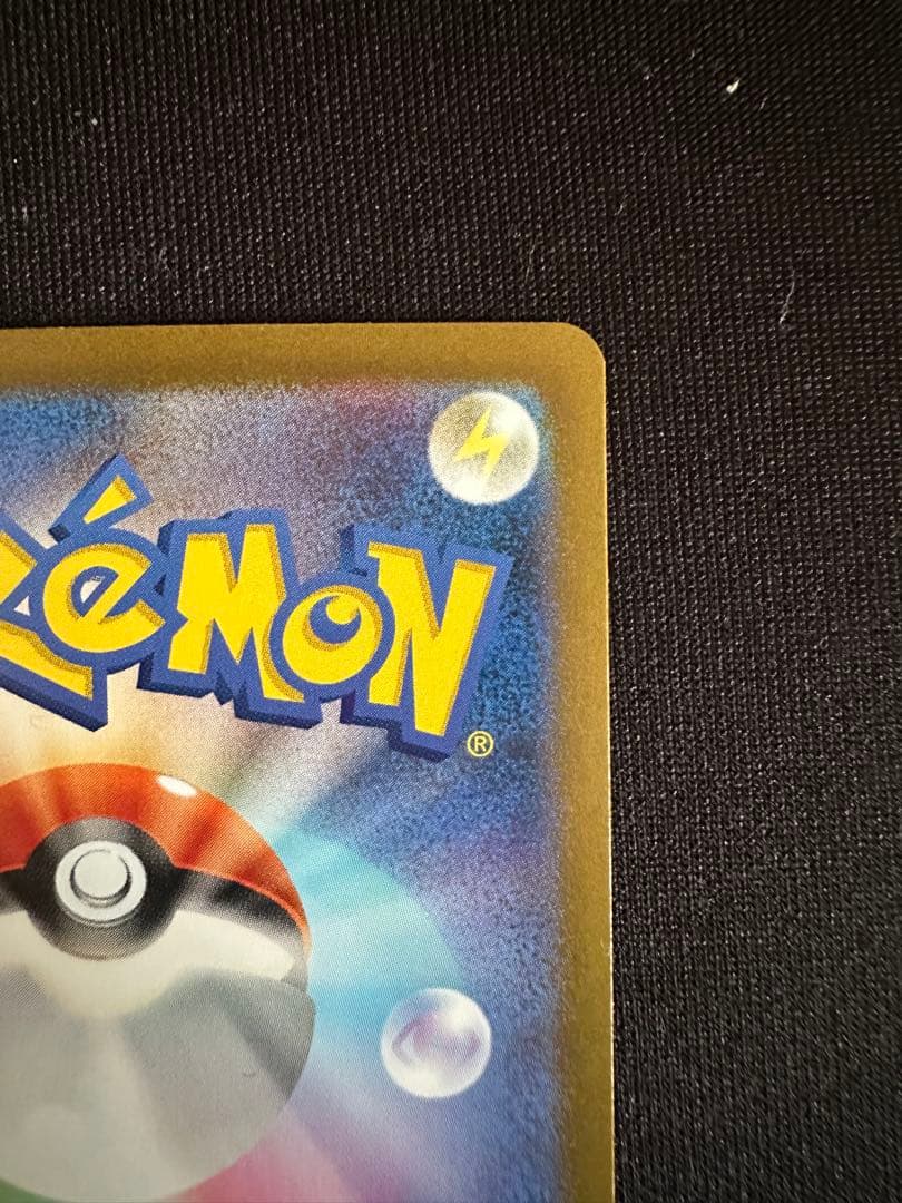 リザードン classic ポケモンカード