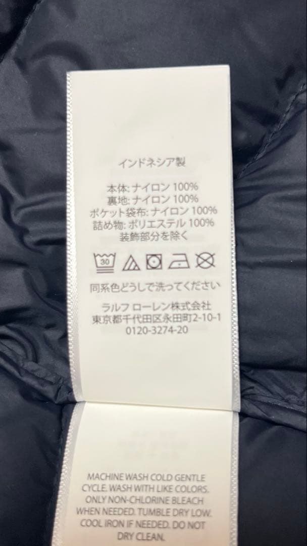 ラルフローレン 3WAYダウンコート ネイビー Mサイズ（ダウン取り外し可)