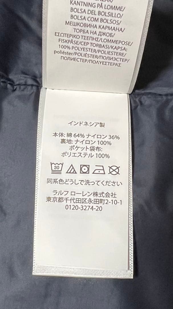 ラルフローレン 3WAYダウンコート ネイビー Mサイズ（ダウン取り外し可)