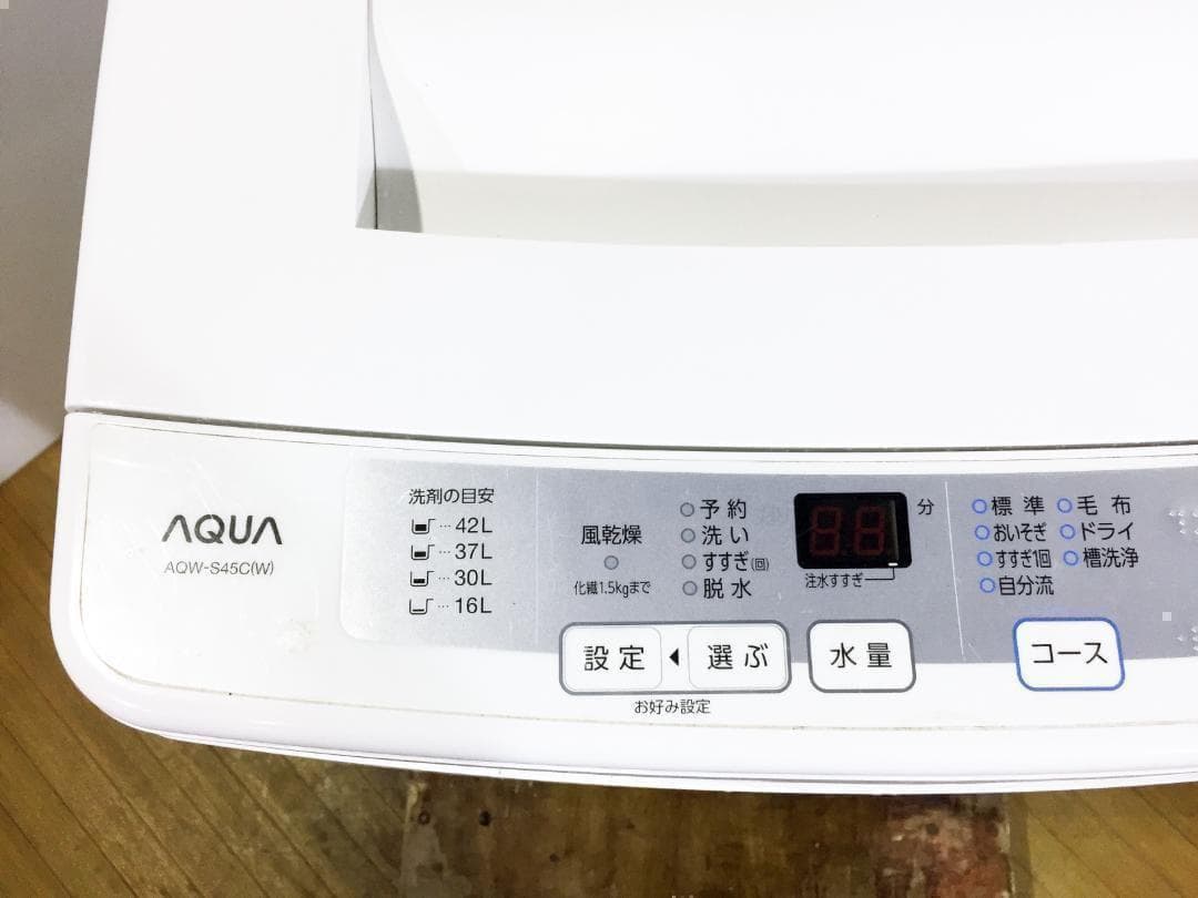 30日迄！送料無料★アクア☆4.5kg☆洗濯機【AQW-S45C】