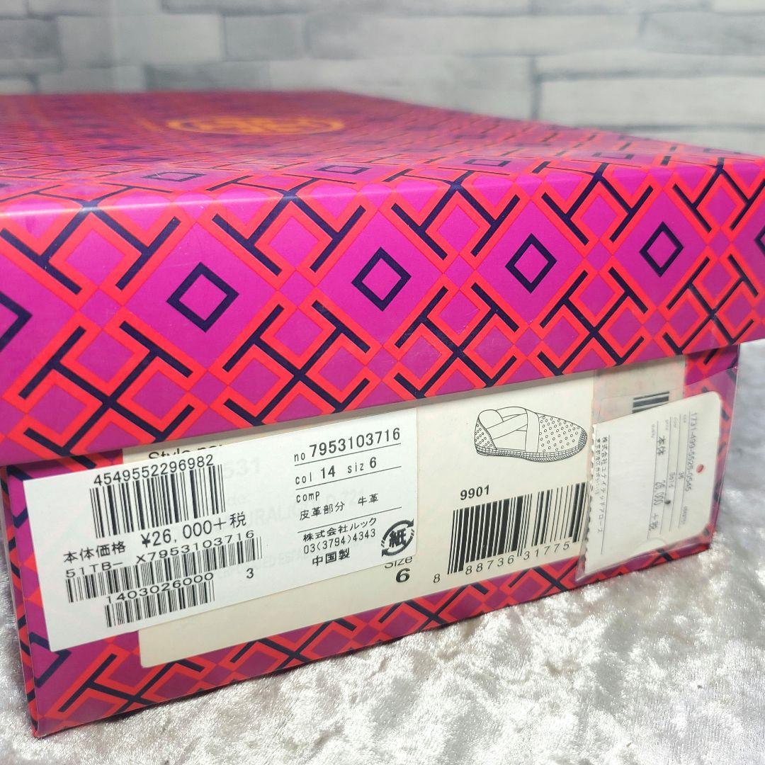 【極美品】✨Tory Burch 23cm パンチングレザー ゴールド ロゴ 6