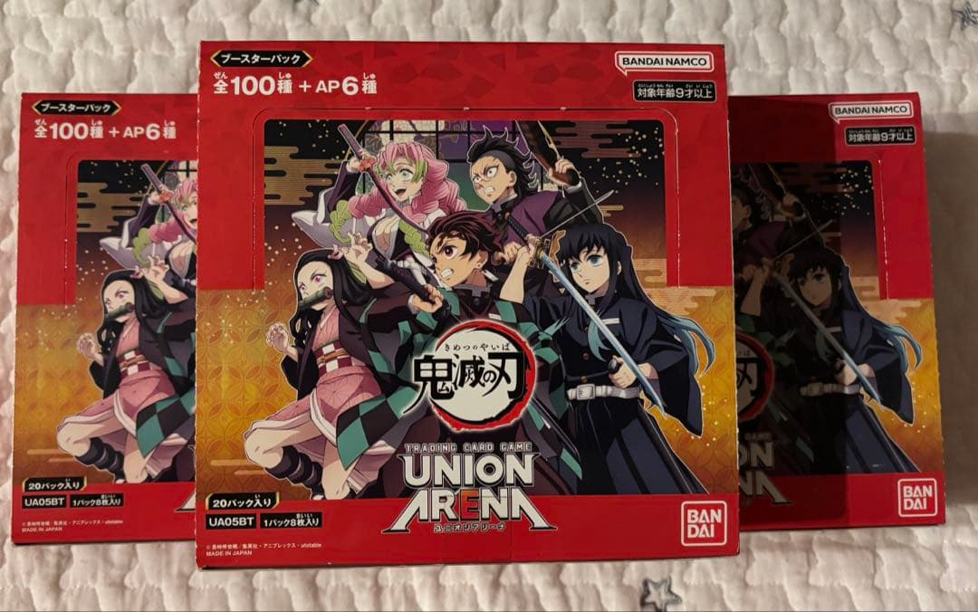 【新品未開封】UNION ARENA 鬼滅の刃vol.1 3BOXテープ付き