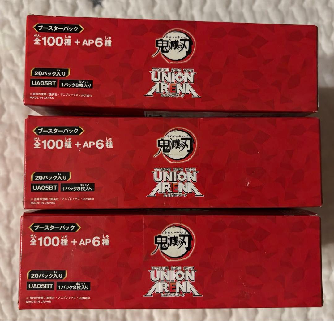 【新品未開封】UNION ARENA 鬼滅の刃vol.1 3BOXテープ付き