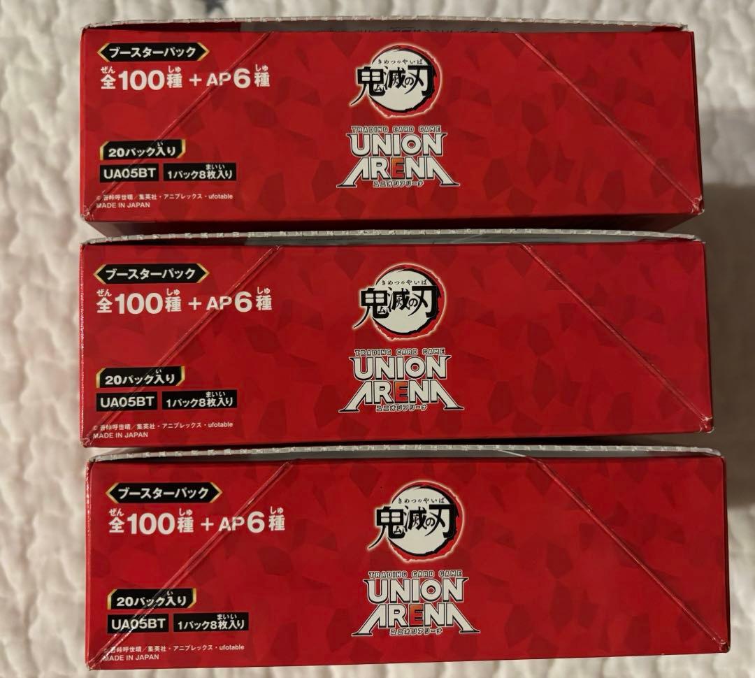 【新品未開封】UNION ARENA 鬼滅の刃vol.1 3BOXテープ付き