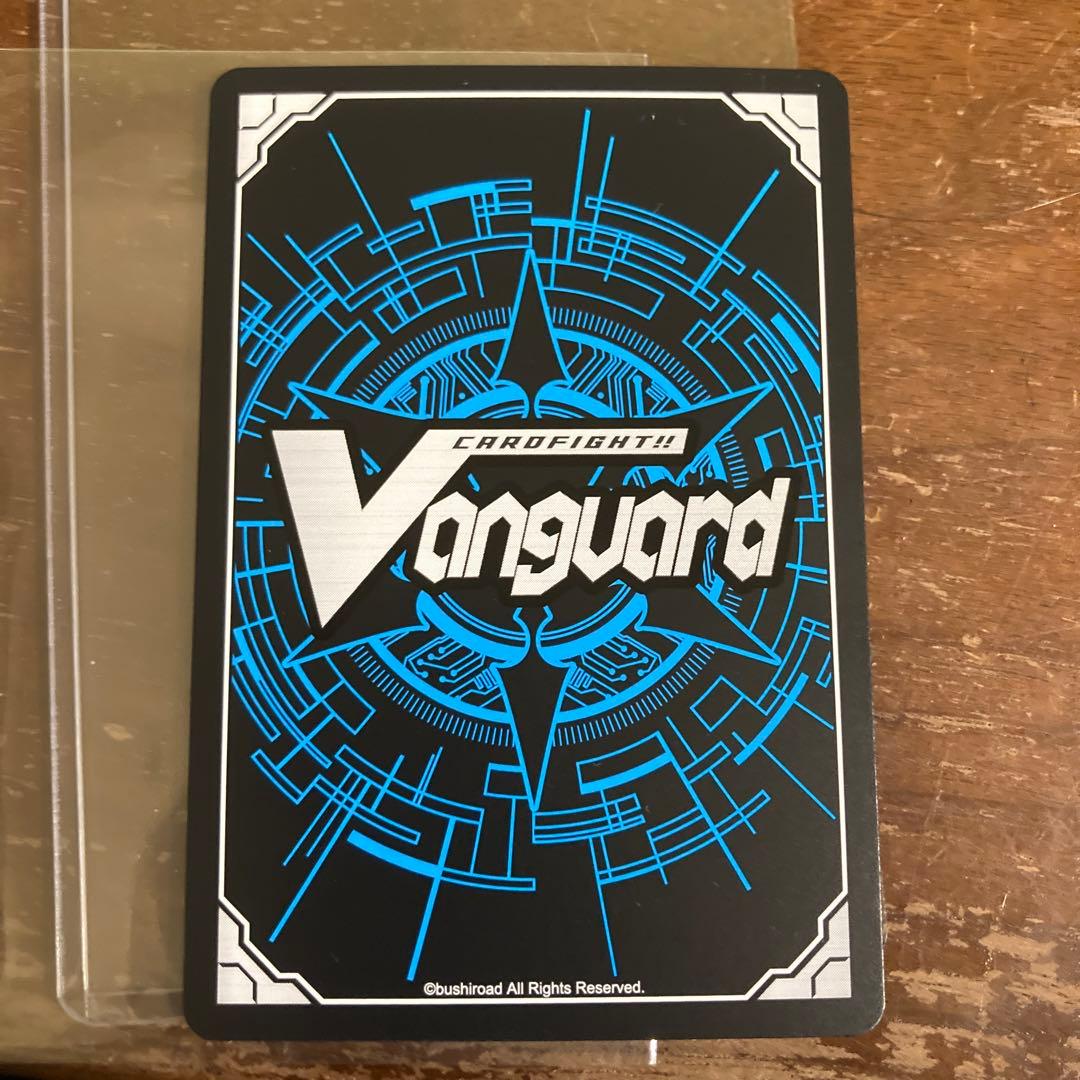 ヴァンガード 旋虐竜ベリジェアクロ FFR