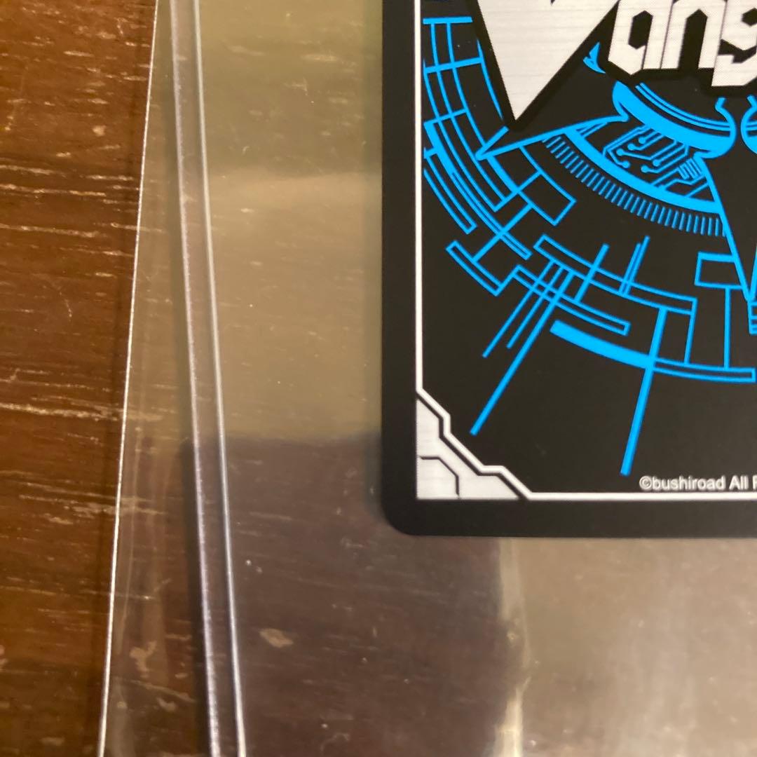 ヴァンガード 旋虐竜ベリジェアクロ FFR