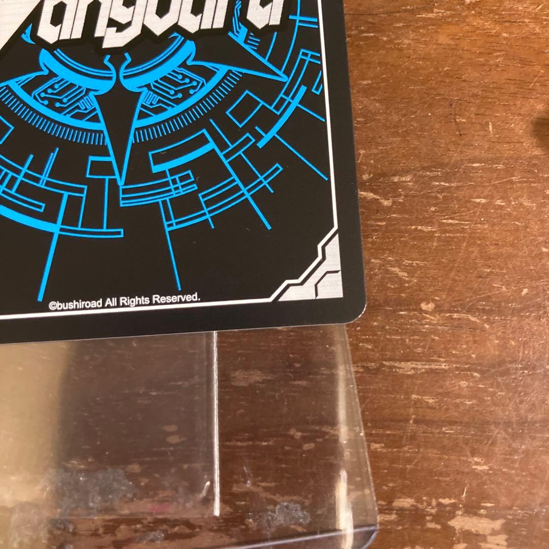 ヴァンガード 旋虐竜ベリジェアクロ FFR