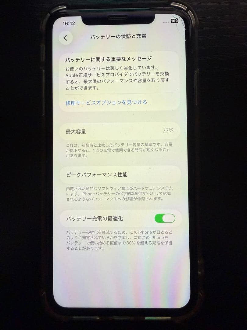 Apple iPhone 11 646GB ブラック