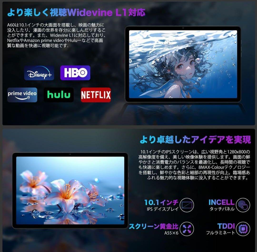 ✨新品✨ タブレット 10インチAndroid 15 高性能16GB+128GB